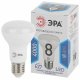 Лампа светодиодная Эра E27 8W 4000K LED R63-8W-840-E27 Б0028490