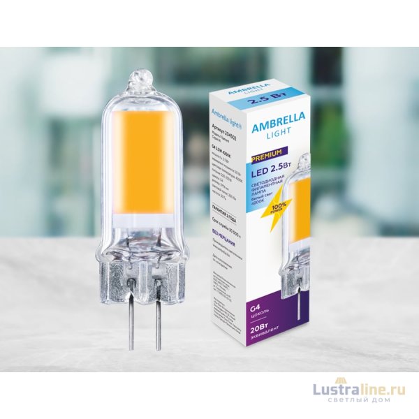 Светодиодная лампа Ambrella Light Filament G4 G4 2,5W 4200K 204502 Светодиодная лампа Ambrella Light Filament G4 G4 2,5W 4200K 204502