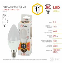 Лампа светодиодная Эра E14 11W 2700K LED B35-11W-827-E14 Б0032980