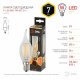 Лампа светодиодная Эра E14 7W 2700K F-LED BXS-7W-827-E14 Б0027944