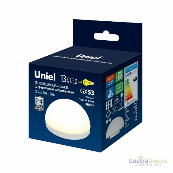 Лампа светодиодная Uniel LED-GX53-13W/3000K/GX53/FR/SPHERE PLZ02WH UL-00011790 Лампа светодиодная Uniel LED-GX53-13W/3000K/GX53/FR/SPHERE PLZ02WH UL-00011790