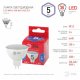 Лампа светодиодная Эра GU5.3 5W 6500K LED MR16-5W-865-GU5.3 R Б0045349
