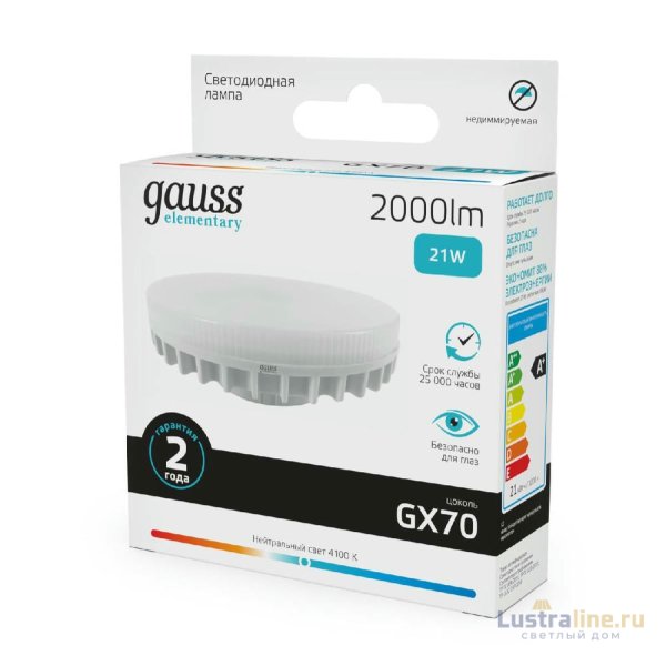 Лампа светодиодная Gauss GX70 21W 4100K матовая 83822 Лампа светодиодная Gauss GX70 21W 4100K матовая 83822