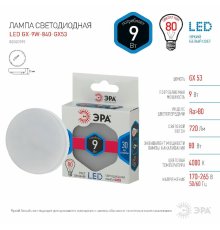 Лампа светодиодная Эра GX53 9W 4000K LED GX-9W-840-GX53 Б0020595