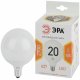 Лампа светодиодная Эра E27 20W 2700K LED G120-20W-2700K-E27 Б0049080