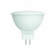 Лампа светодиодная Volpe Optima LED-MR16-5W/3000K/GU5.3/FR/SLS UL-00008838