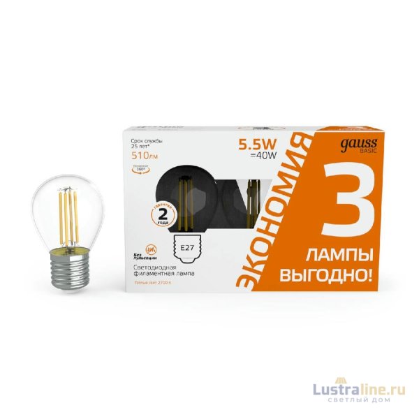 Лампа светодиодная Gauss Basic Filament E27 5,5W 2700K 1051216T