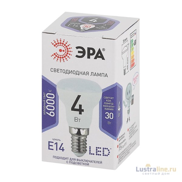 Лампа светодиодная Эра E14 4W 6000K LED R39-4W-860-E14 Б0048022