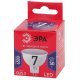 Лампа светодиодная Эра GU5.3 7W 6500K LED MR16-7W-865-GU5.3 R Б0045351