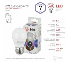 Лампа светодиодная Эра E27 7W 6000K LED P45-7W-860-E27 Б0031402