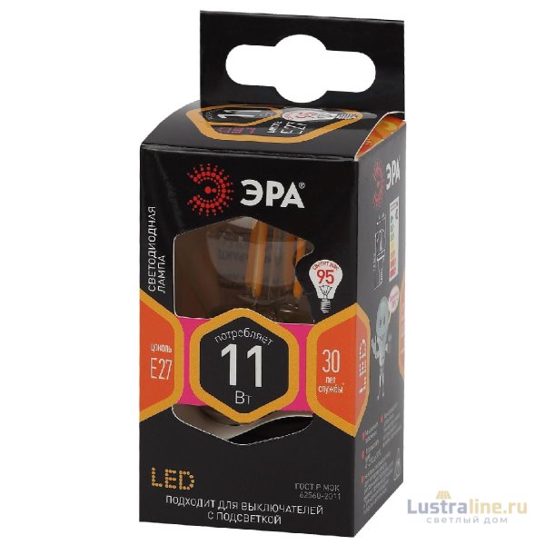 Лампа светодиодная Эра E27 11W 2700K F-LED P45-11w-827-E27 Б0047013 Лампа светодиодная Эра E27 11W 2700K F-LED P45-11w-827-E27 Б0047013