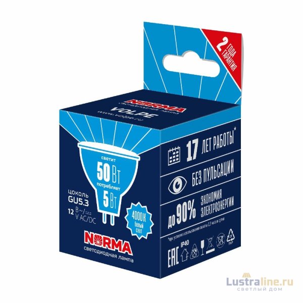 Лампа светодиодная Volpe Norma LED-MR16-5W/4000K/GU5.3/FR/NR UL-00011012 Лампа светодиодная Volpe Norma LED-MR16-5W/4000K/GU5.3/FR/NR UL-00011012