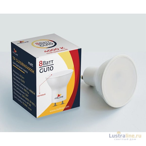 Светодиодная лампа Italline TP GU10/8W/4000K matt Светодиодная лампа Italline TP GU10/8W/4000K matt