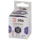Лампа светодиодная Эра GU10 12W 6000K LED MR16-12W-860-GU10 Б0049076