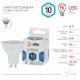 Лампа светодиодная Эра GU10 10W 4000K LED MR16-10W-840-GU10 Б0032998