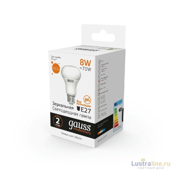 Лампа светодиодная Gauss E14 8W 3000K матовая 63218