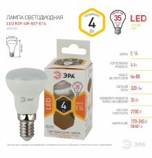 Лампа светодиодная Эра E14 4W 2700K LED R39-4W-827-E14 Б0017225