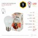 Лампа светодиодная Эра E27 9W 2700K LED P45-9W-827-E27 Б0029043