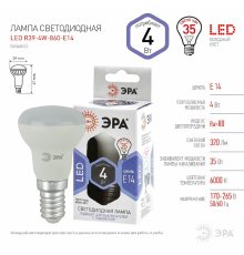 Лампа светодиодная Эра E14 4W 6000K LED R39-4W-860-E14 Б0048022