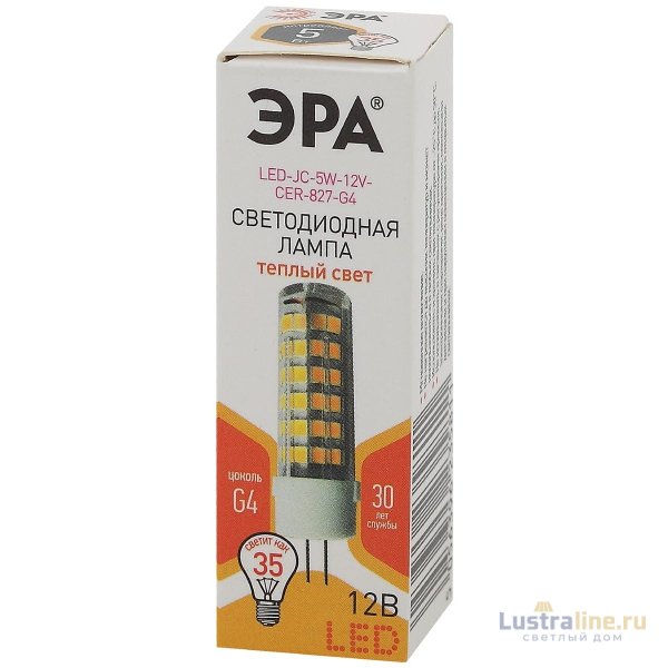 Лампа светодиодная Эра G4 5W 2700K LED JC-5W-12V-CER-827-G4 Б0049087
