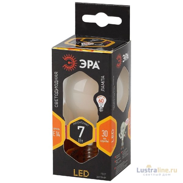 Лампа светодиодная Эра E14 7W 2700K F-LED P45-7W-827-E14 frost Б0027956