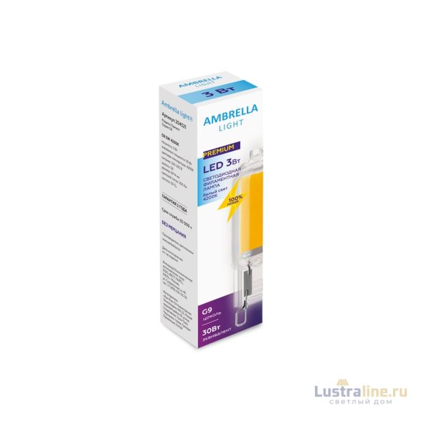 Светодиодная лампа Ambrella Light Filament G9 Капсула G9 3W 4200K 204521 Светодиодная лампа Ambrella Light Filament G9 Капсула G9 3W 4200K 204521