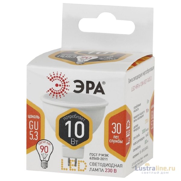 Лампа светодиодная Эра GU5.3 10W 2700K LED MR16-10W-827-GU5.3 Б0032995