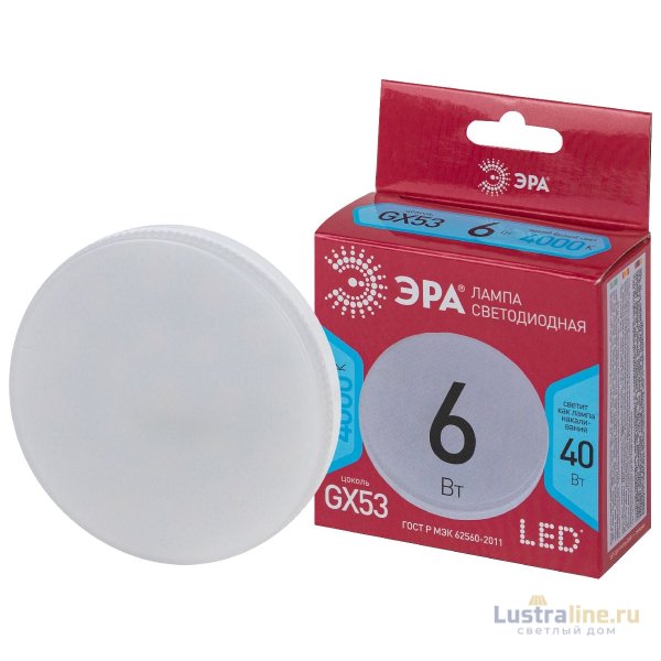 Лампа светодиодная Эра GX53 6W 4000K LED GX-6W-840-GX53 R Б0054243 Лампа светодиодная Эра GX53 6W 4000K LED GX-6W-840-GX53 R Б0054243