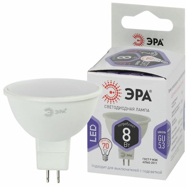 Лампа светодиодная Эра GU5.3 8W 6000K LED MR16-8W-860-GU5.3 Б0049071