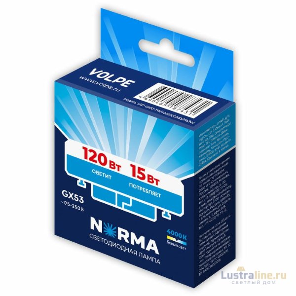 Лампа светодиодная Volpe Norma LED-GX53-15W/4000K/GX53/FR/NR UL-00011433