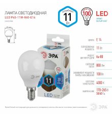 Лампа светодиодная Эра E14 11W 4000K LED P45-11W-840-E14 Б0032988