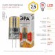 Лампа светодиодная Эра G4 2,5W 2700K LED JC-2,5W-12V-827-G4 Б0033191