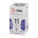Лампа светодиодная Эра E14 11W 6000K LED P45-11W-860-E14 Б0032990