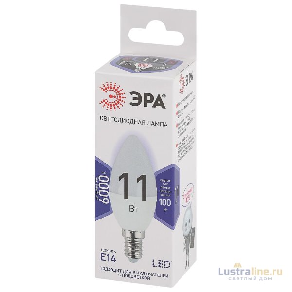 Лампа светодиодная Эра E14 11W 6000K LED B35-11W-860-E14 Б0032984