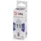 Лампа светодиодная Эра E14 11W 6000K LED B35-11W-860-E14 Б0032984