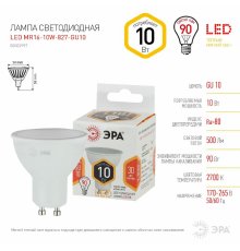 Лампа светодиодная Эра LED MR16-10W-827-GU10 Б0057154