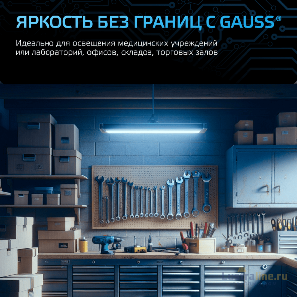 Лампа светодиодная Gauss E14 9W 6500K рефлектор матовый 106002309