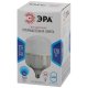 Светодиодная лампа Эра LED POWER T160-120W-4000-E27/E40 Б0051793