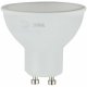 Лампа светодиодная Эра GU10 6W 2700K LED MR16-6W-827-GU10 Б0020543
