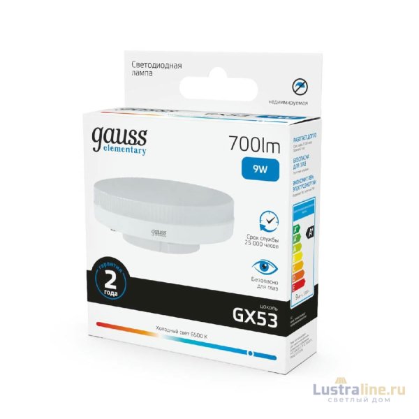 Лампа светодиодная Gauss GX53 9W 6500K таблетка матовая 83839 Лампа светодиодная Gauss GX53 9W 6500K таблетка матовая 83839