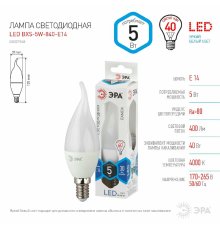Лампа светодиодная Эра E14 5W 4000K LED BXS-5W-840-E14 Б0027968