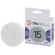 Лампа светодиодная Эра GX53 15W 6000K LED GX-15W-860-GX53 Б0048021