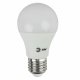 Лампа светодиодная Эра E27 10W 2700K LED A60-10W-827-E27 R Б0049634