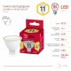 Лампа светодиодная Эра GU5.3 11W 2700K LED MR16-11W-827-GU5.3 R Б0056064
