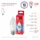 Лампа светодиодная Эра E27 10W 6500K LED B35-10W-865-E27 R Б0045338