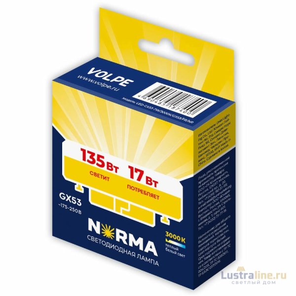 Лампа светодиодная Volpe Norma LED-GX53-17W/3000K/GX53/FR/NR UL-00011435 Лампа светодиодная Volpe Norma LED-GX53-17W/3000K/GX53/FR/NR UL-00011435