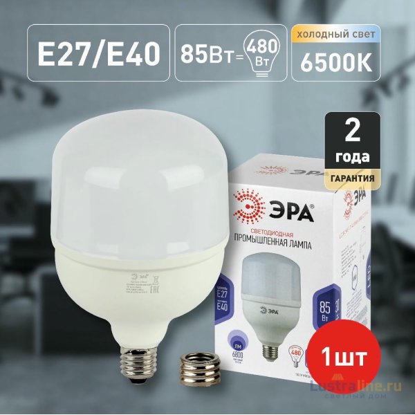 Лампа светодиодная Эра E40 85W 6500K LED POWER T140-85W-6500-E27/E40 Б0032088 Лампа светодиодная Эра E40 85W 6500K LED POWER T140-85W-6500-E27/E40 Б0032088