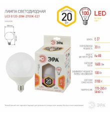 Лампа светодиодная Эра E27 20W 2700K LED G120-20W-2700K-E27 Б0049080