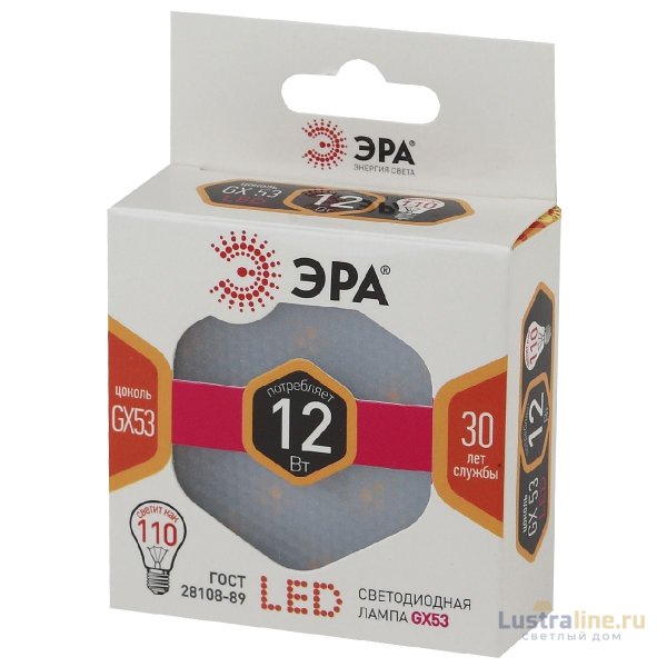 Лампа светодиодная Эра GX53 12W 2700K LED GX-12W-827-GX53 Б0020596 Лампа светодиодная Эра GX53 12W 2700K LED GX-12W-827-GX53 Б0020596