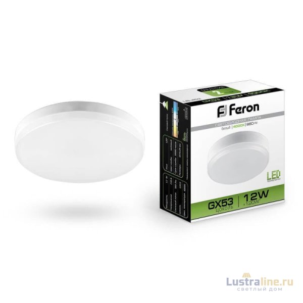Лампа светодиодная Feron GX53 12W 4000K Таблетка Матовая LB-453 25835 Лампа светодиодная Feron GX53 12W 4000K Таблетка Матовая LB-453 25835